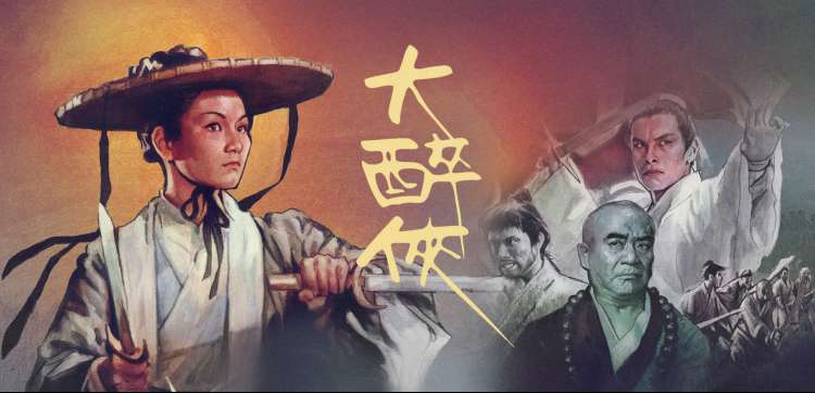 非凡影音推荐 - 盗梦空间