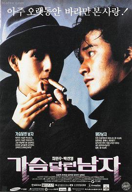 非凡影音推荐 - 盗梦空间